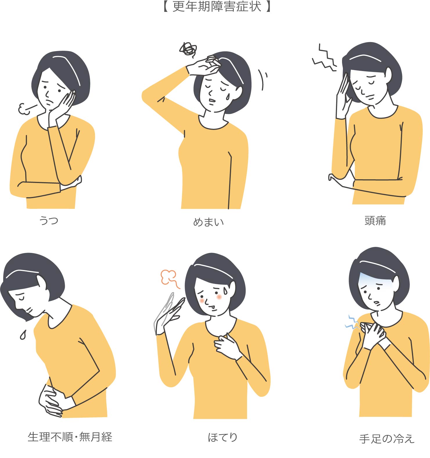 めまい 女性 40 代